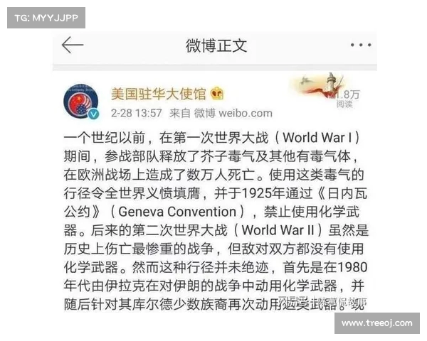 《大使馆里的笑声:谐音梗风潮与跨文化交流》(大使馆象征什么) 《大使馆里的笑声:谐音梗风潮与跨文化交流》(大使馆象征什么)