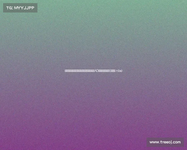 小乔丹:后再战湖人,穿上紫金战袍与老詹AD同场竞技的梦想(小乔丹 nba) 小乔丹:后再战湖人,穿上紫金战袍与老詹AD同场竞技的梦想(小乔丹 nba)