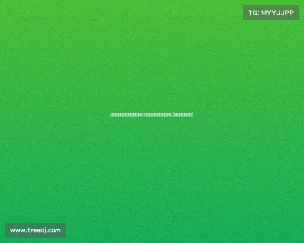 李嗣镕克罗地亚首战收获平局 杜布拉瓦平对手展现潜力(李嗣镕比赛视频) 李嗣镕克罗地亚首战收获平局 杜布拉瓦平对手展现潜力(李嗣镕比赛视频)